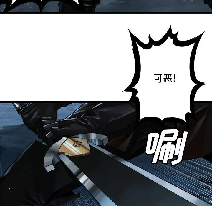 漫画《她的召唤兽》第50章第63张图