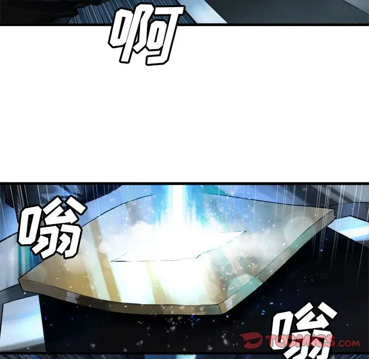 漫画《她的召唤兽》第50章第64张图
