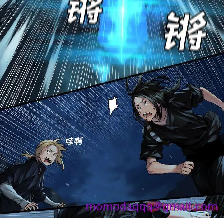 漫画《她的召唤兽》第50章第66张图