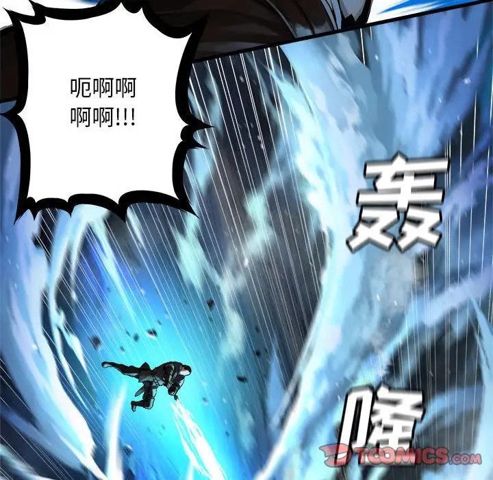 漫画《她的召唤兽》第50章第68张图