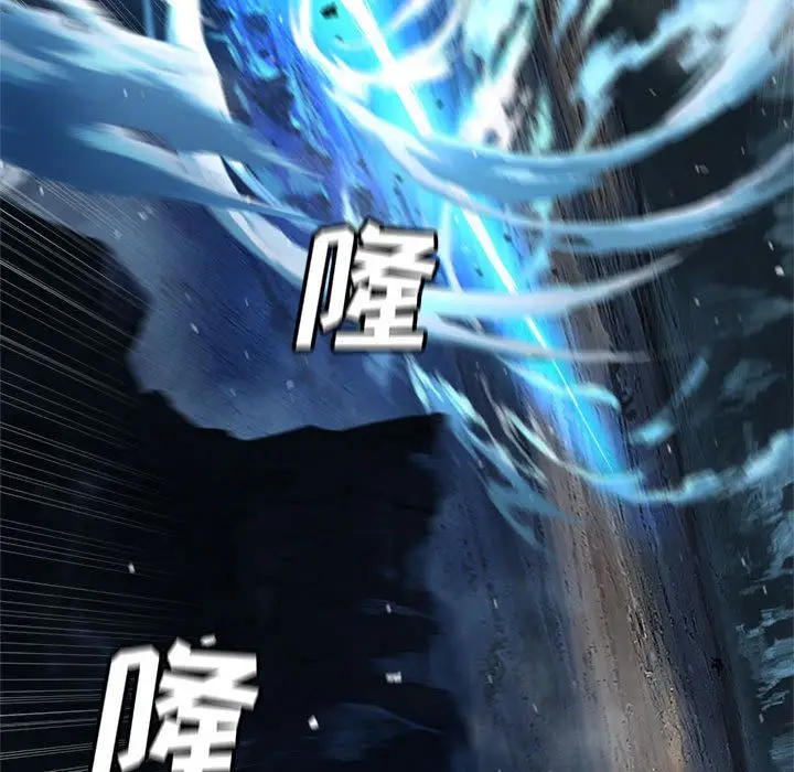 漫画《她的召唤兽》第50章第69张图