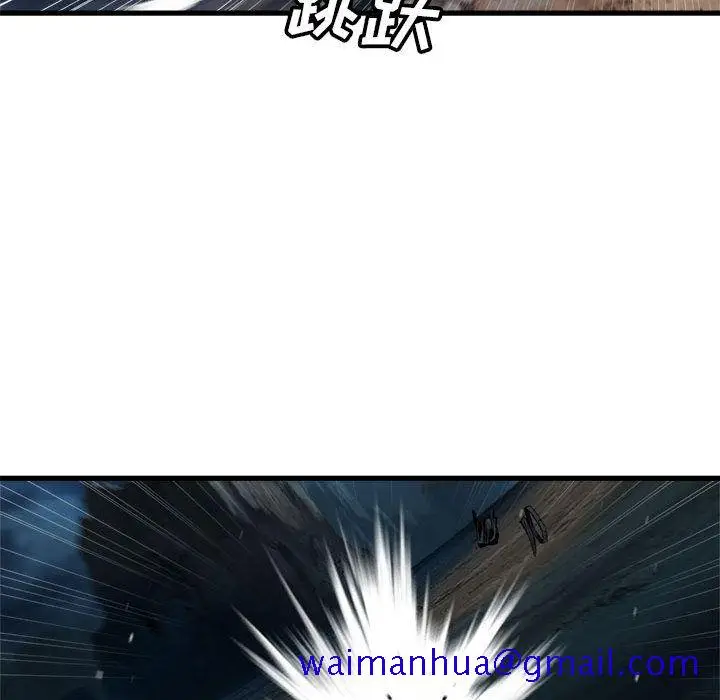 漫画《她的召唤兽》第50章第71张图