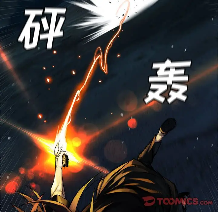 漫画《她的召唤兽》第50章第72张图