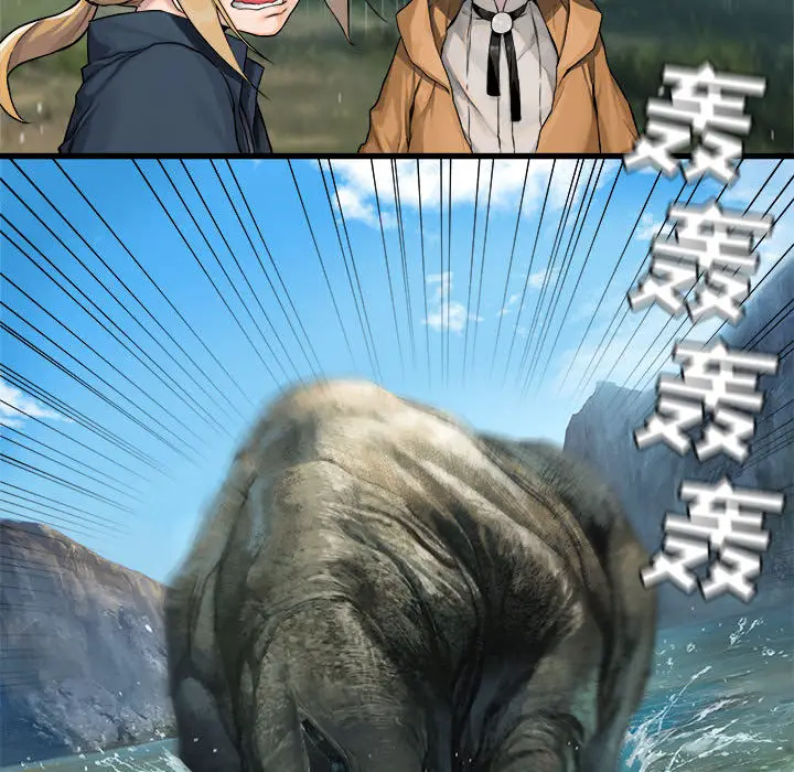 漫画《她的召唤兽》第25章第15张图