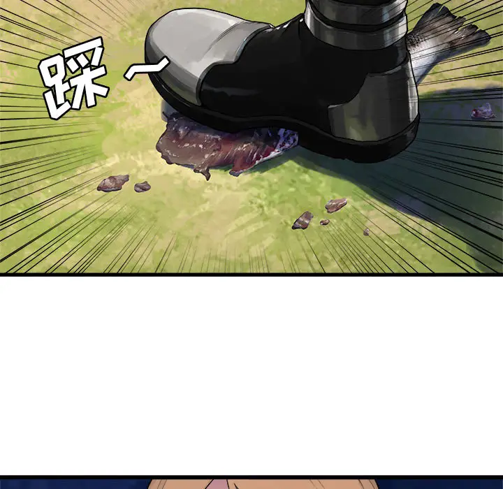 漫画《她的召唤兽》第25章第27张图