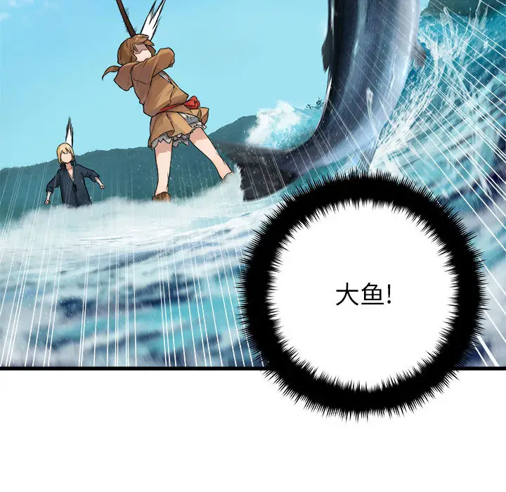 漫画《她的召唤兽》第25章第3张图