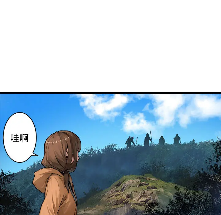 漫画《她的召唤兽》第25章第42张图