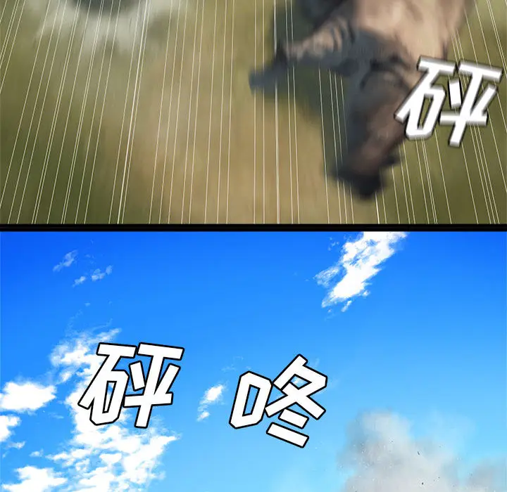 漫画《她的召唤兽》第25章第65张图