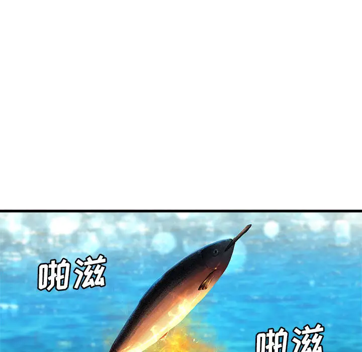 漫画《她的召唤兽》第25章第7张图