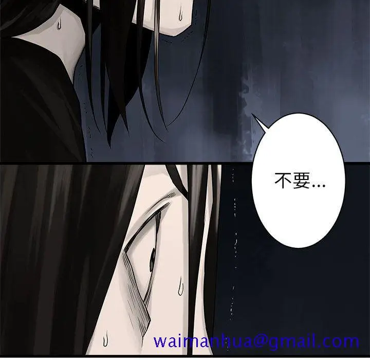 漫画《她的召唤兽》第46章第21张图