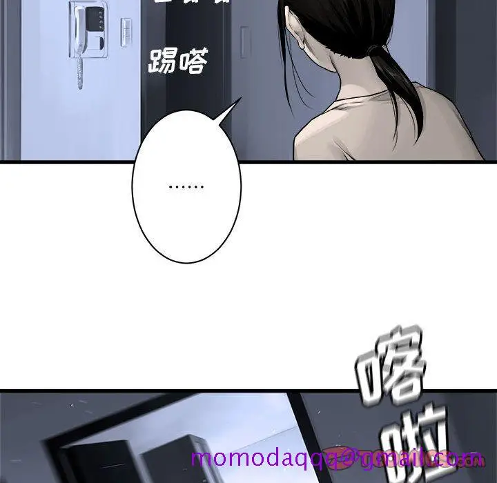 漫画《她的召唤兽》第46章第26张图