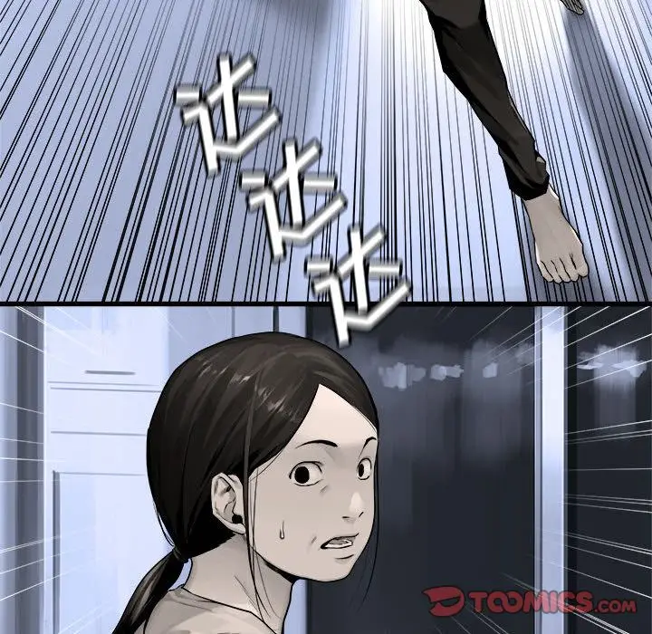漫画《她的召唤兽》第46章第28张图