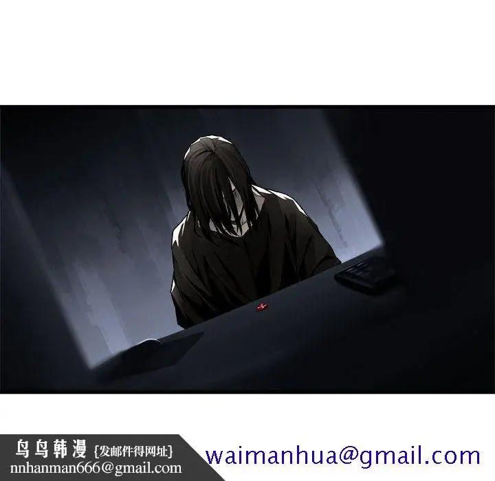 漫画《她的召唤兽》第46章第41张图