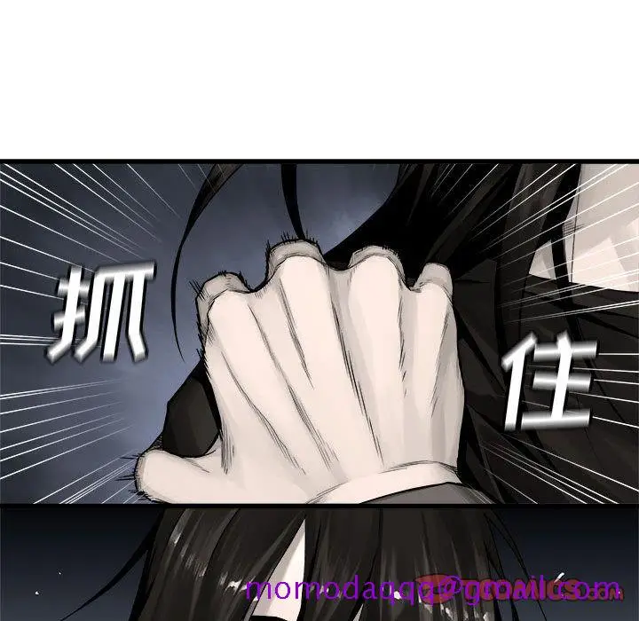 漫画《她的召唤兽》第46章第46张图