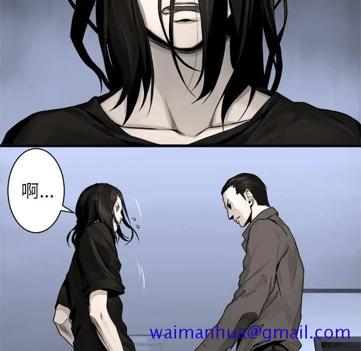 漫画《她的召唤兽》第46章第51张图