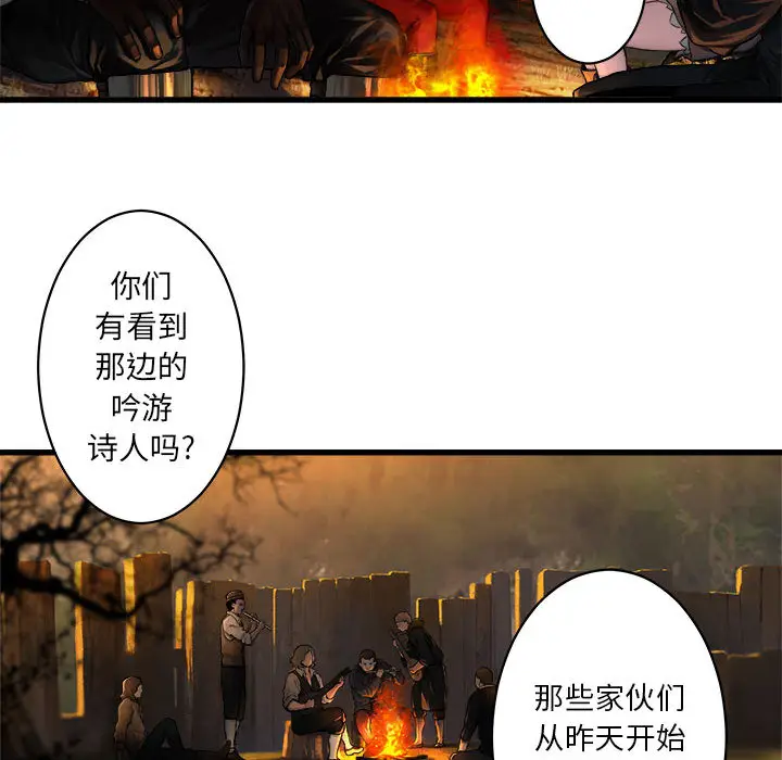 漫画《她的召唤兽》第26章第15张图
