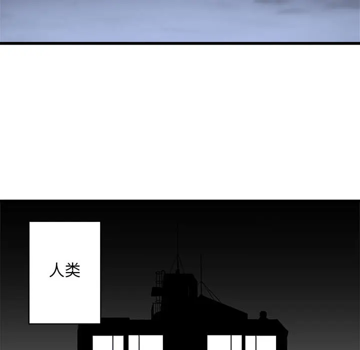 漫画《她的召唤兽》第26章第49张图