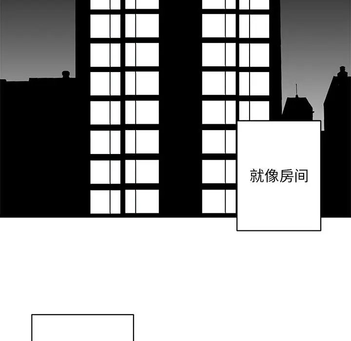 漫画《她的召唤兽》第26章第50张图