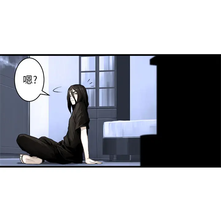 漫画《她的召唤兽》第26章第59张图