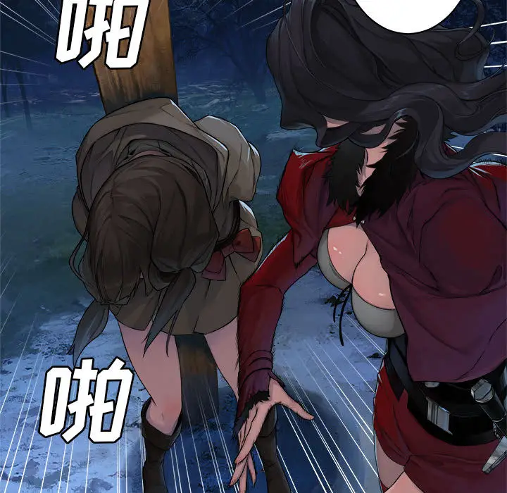 漫画《她的召唤兽》第26章第73张图
