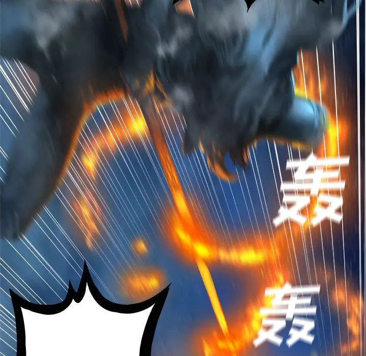 漫画《她的召唤兽》第35章第14张图