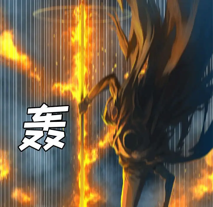 漫画《她的召唤兽》第35章第20张图