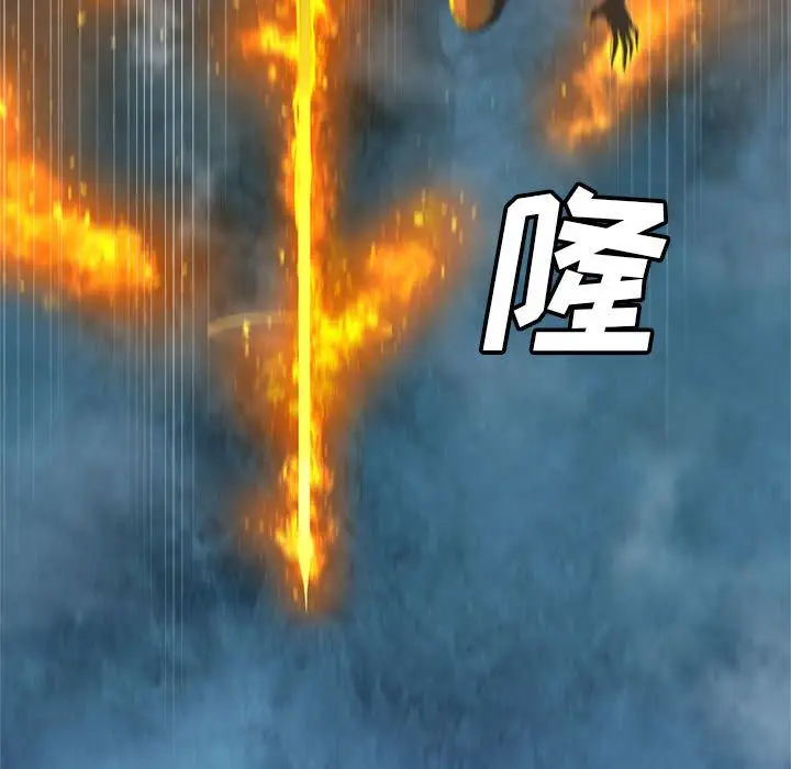漫画《她的召唤兽》第35章第21张图