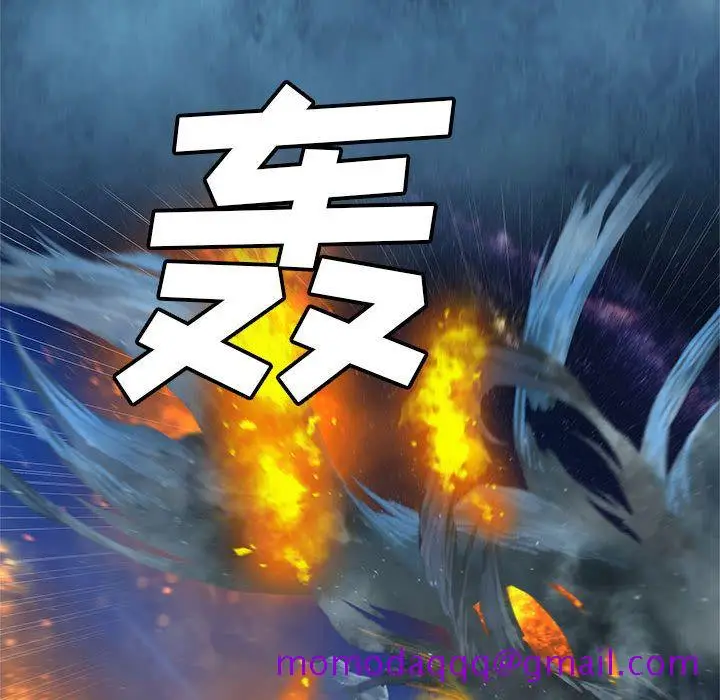 漫画《她的召唤兽》第35章第22张图