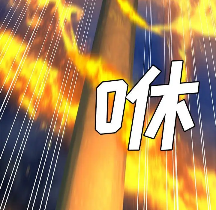漫画《她的召唤兽》第35章第24张图