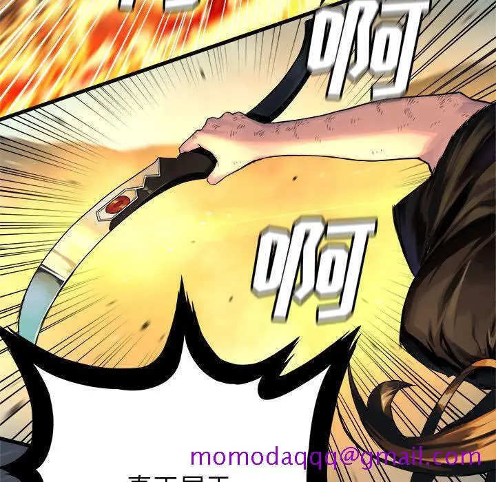 漫画《她的召唤兽》第35章第32张图