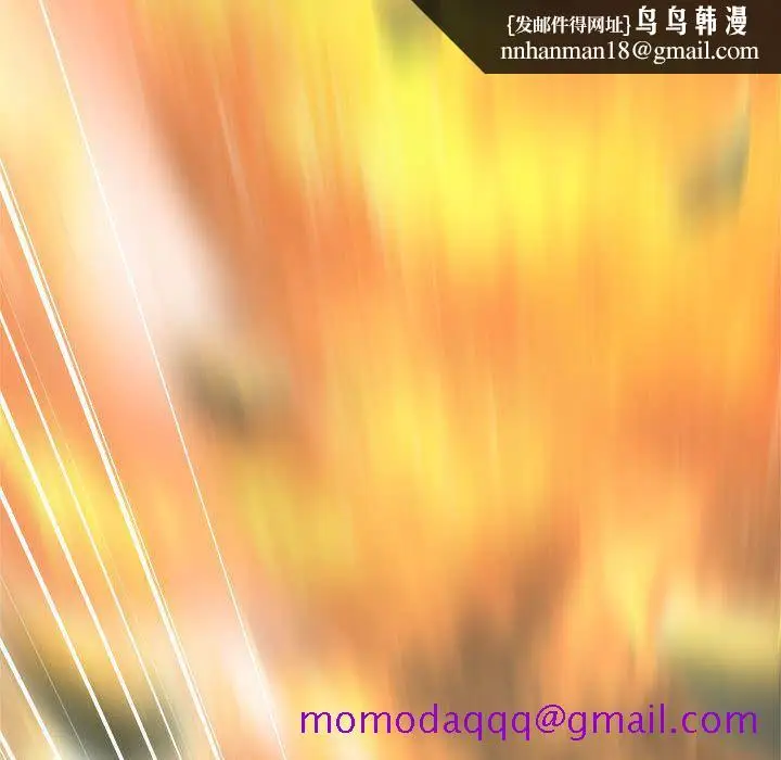 漫画《她的召唤兽》第35章第42张图