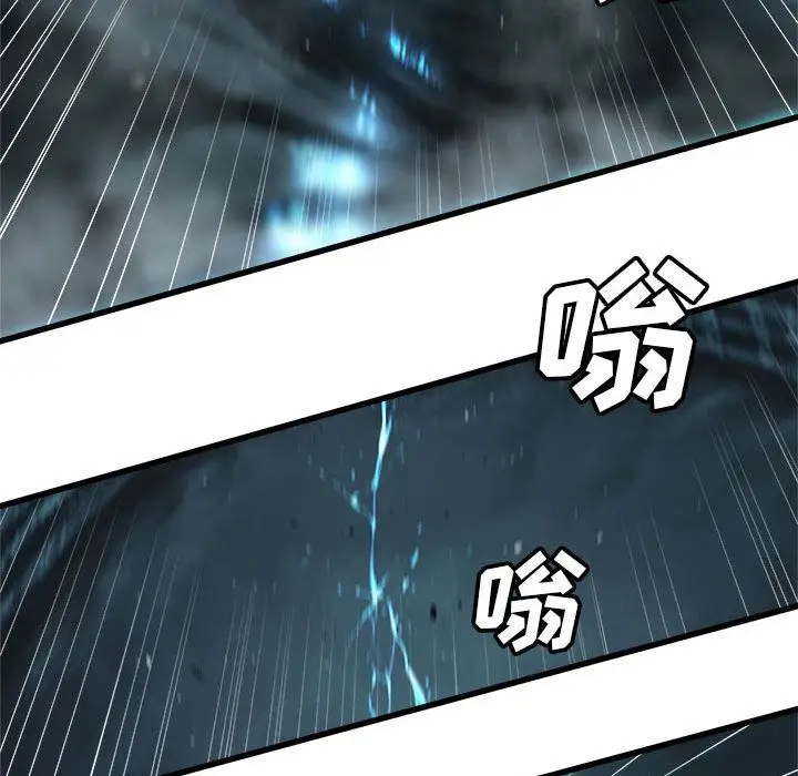 漫画《她的召唤兽》第35章第60张图