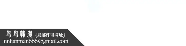 漫画《她的召唤兽》第35章第83张图