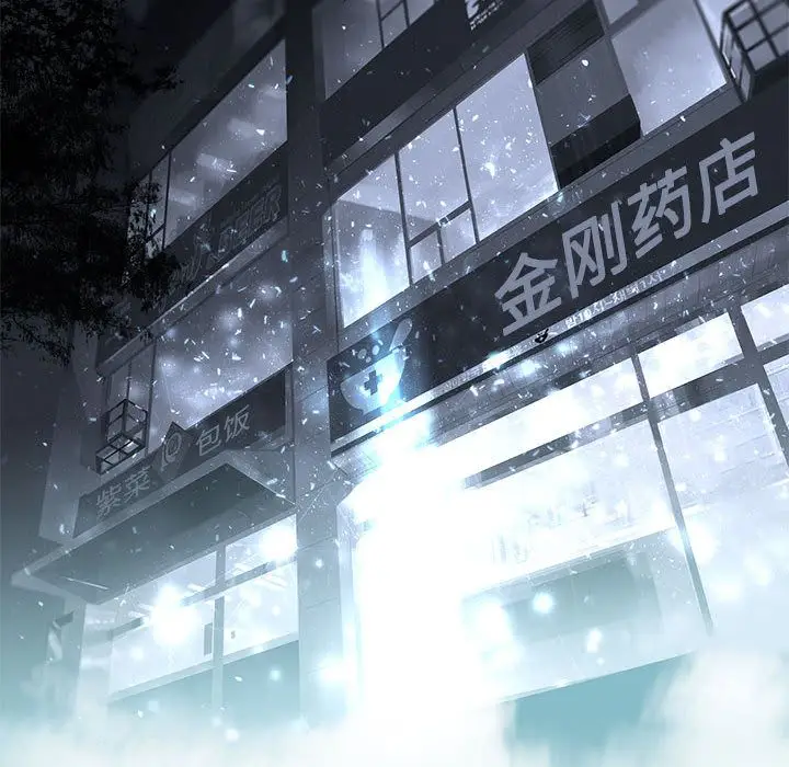 漫画《她的召唤兽》第49章第19张图