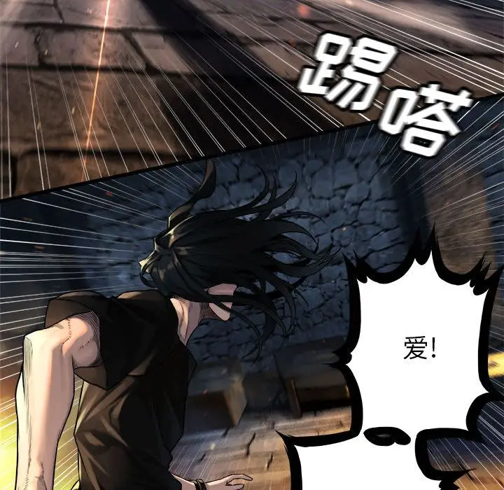 漫画《她的召唤兽》第49章第23张图