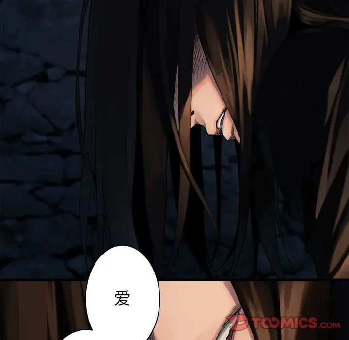 漫画《她的召唤兽》第49章第32张图