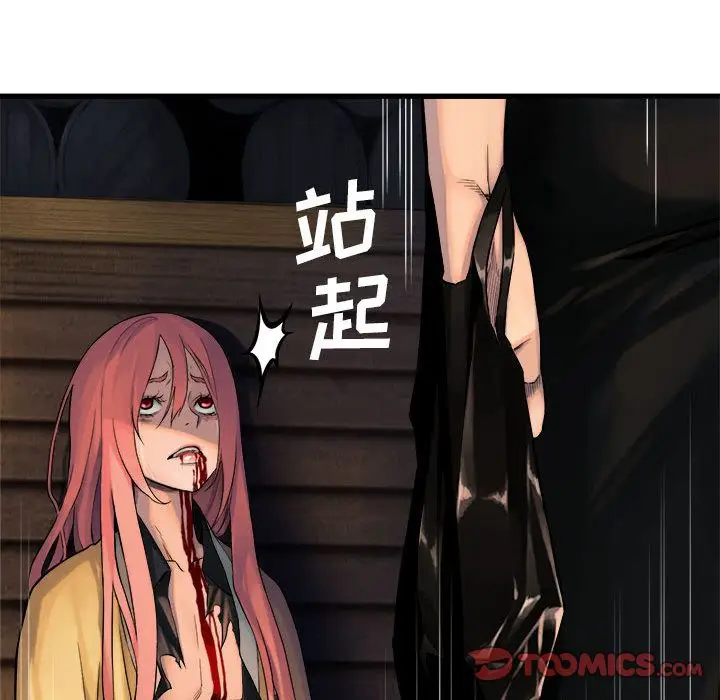 漫画《她的召唤兽》第49章第34张图