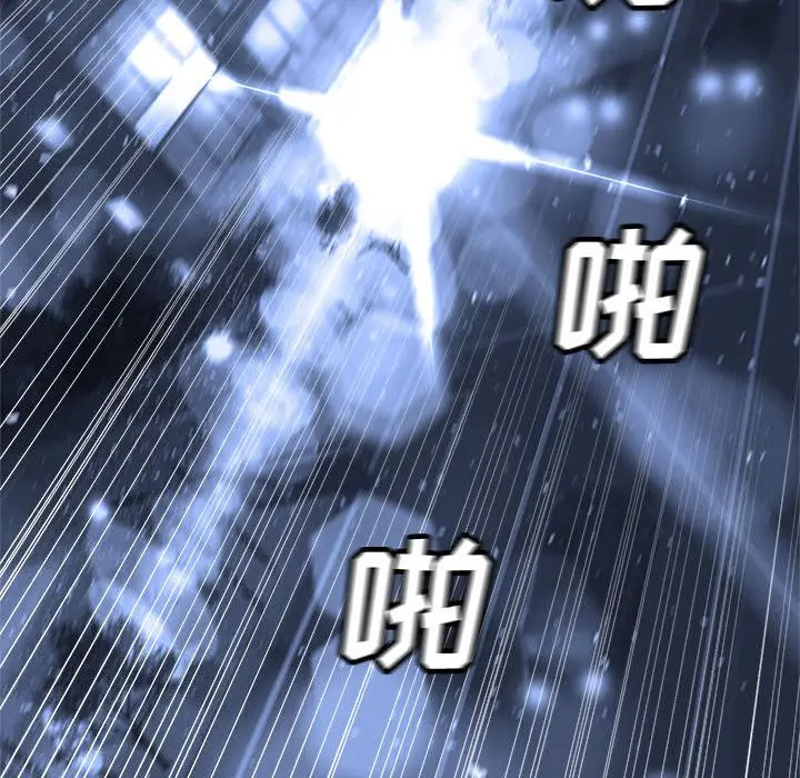 漫画《她的召唤兽》第49章第5张图