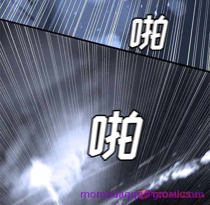 漫画《她的召唤兽》第49章第6张图