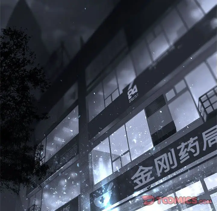 漫画《她的召唤兽》第48章第14张图