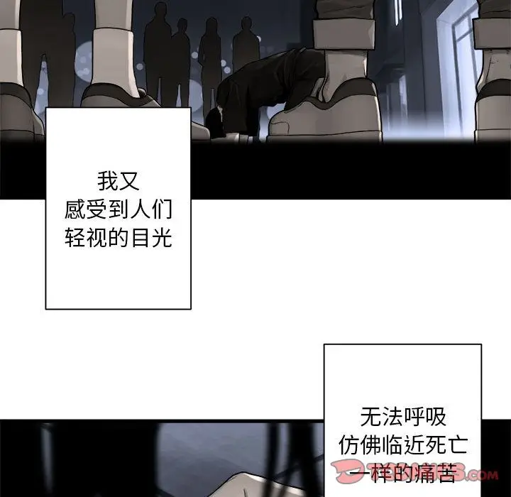 漫画《她的召唤兽》第48章第18张图