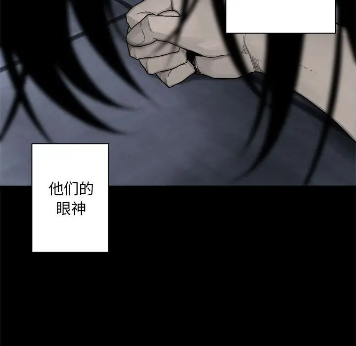 漫画《她的召唤兽》第48章第19张图