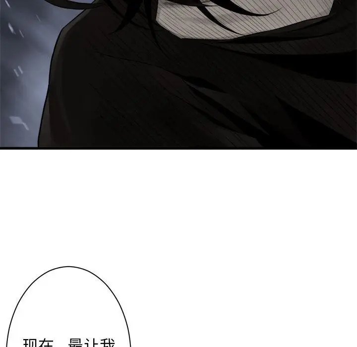 漫画《她的召唤兽》第48章第23张图