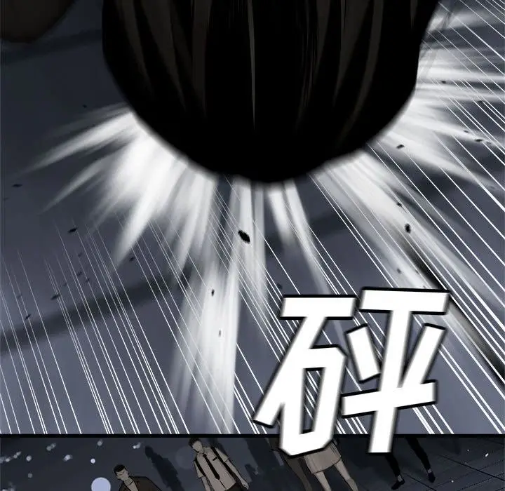 漫画《她的召唤兽》第48章第29张图