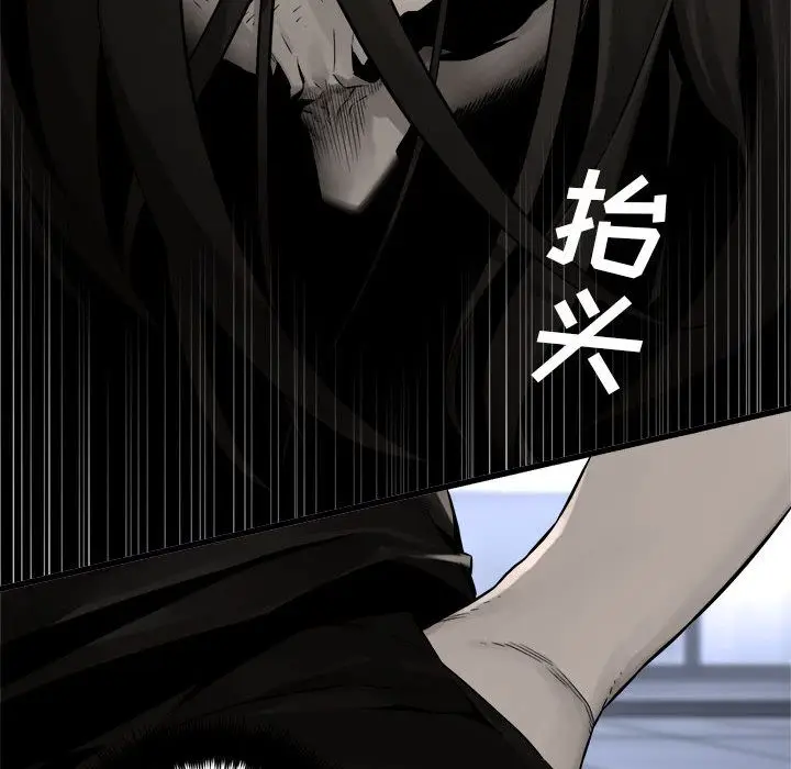 漫画《她的召唤兽》第48章第33张图