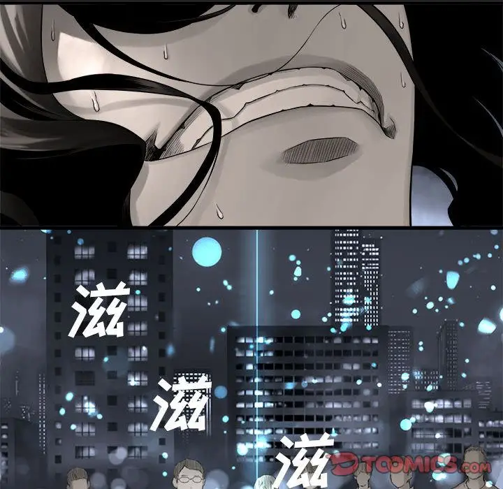漫画《她的召唤兽》第48章第63张图