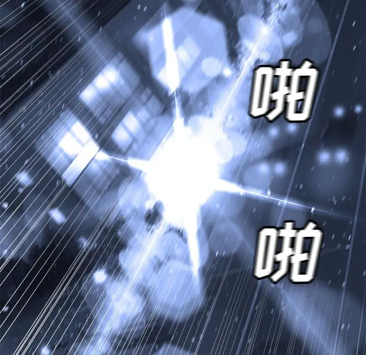 漫画《她的召唤兽》第48章第66张图