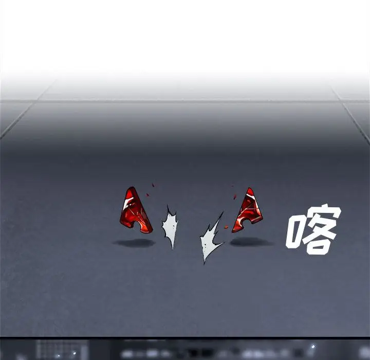 漫画《她的召唤兽》第48章第78张图