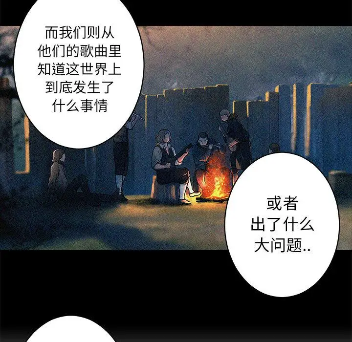 漫画《她的召唤兽》第37章第10张图