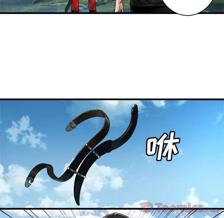 漫画《她的召唤兽》第37章第13张图